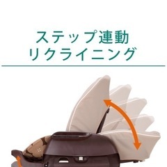 コンビ ハイローチェア ネムリラ FF リバーシブルシートモデル マロンブラウンの画像