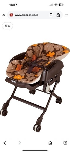 コンビ ハイローチェア ネムリラ FF リバーシブルシートモデル マロンブラウン