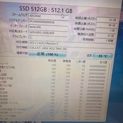 最上級　超美品　core i7＋新品メモリ16GB +新品高速SSD 512GBの画像