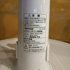 【ご成約済】扇風機 teknos ki-163rの画像