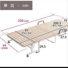 atex アテックス収納式 桐すのこ折り畳みベッド AX-BF1011 オリーブの画像