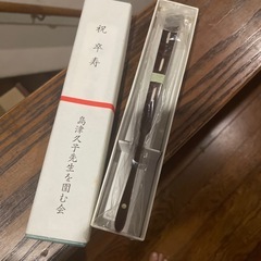 扇子　記念品の画像