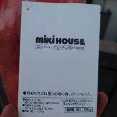 Miki House ミキハウス 折りたたみチェアの画像