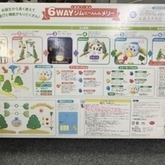 くまのプーさん6wayジムにへんしんメリーの画像