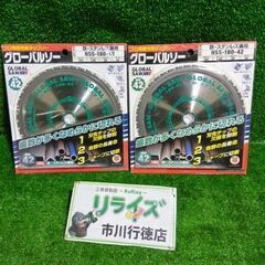 モトユキ NSS-180-42 グローバルソー【市川行徳店】【店頭取引限定】【未使用】管理番号：ITH45I44FLUCの画像