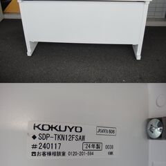 コクヨ 事務机 SDP-TKN12FSAW W1200×D700×H700 平机 ワークデスク ピクサ2 KOKUYO【モノ市場安城店】013の画像