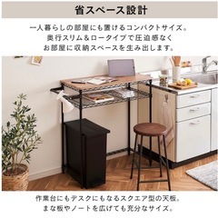 キッチンワゴン 2段 85幅 ゴミ箱上ラック キッチンラック  スチールラック ゴミ箱上 2段 収納 ペールラック レンジラック レンジ台 ごみ箱 省スペース  キッチン 収納ラック CMM-PRL7590 アイリスオーヤマの画像