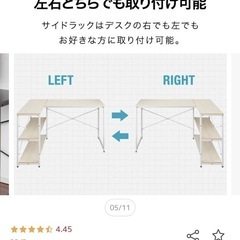 事務机/PCデスク 最終値下げしますの画像