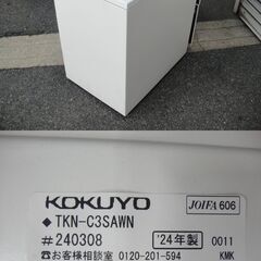 コクヨ モバイルワゴン TKN-C3SAWN W390×D600×H615 鍵付 袖机 脇机 ピクサ2 KOKUYO【モノ市場安城店】013の画像