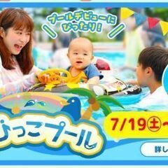 むさしの村　遊園地★入場無料チケット★大人3名3600円分の画像