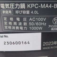 G∀197 電気圧力鍋/炊飯器 アイリスオーヤマ KPC-MA4-B 2023年製 中古品 ブラック 検：IRIS OHAYAMA 家電 圧力鍋の画像