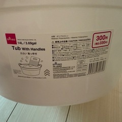 ウォッシュタブ 14L たらいの画像