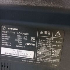 シャープ　70インチ液晶テレビ　LC70XG35  2016年製の画像