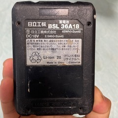 【ジャンク】HITACHI BSL36A18 バッテリー 日立工機 18V 2.5Ahの画像
