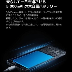 （未使用）Code01弊社販売製品 Redmi12 5G 128GB SIMフリーの画像
