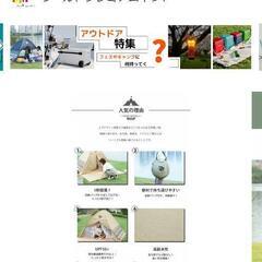 新品　めざましテレビ紹介　キャンプ用テント　ネイビーの画像