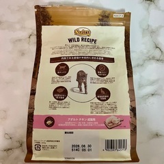 キャットフード まとめ売りの画像