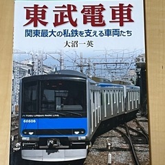本２冊の画像