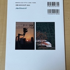 本２冊の画像