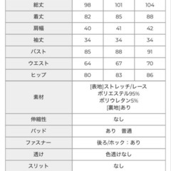 7/6限定 DAZZY ドレス （S） ホワイト キャバドレスの画像