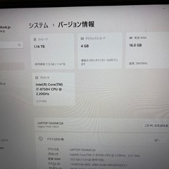 レギオンの画像