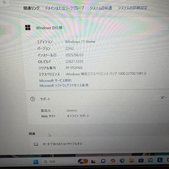 レギオンの画像