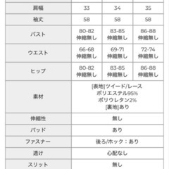 7/6 限定DAZZY ドレス  （S） キャバドレス 二次会の画像