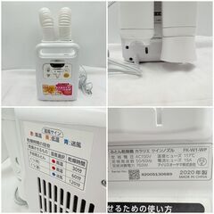 【❗️✨お掃除＆乾燥家電セット✨❗️】ルンバi3＋アイリスオーヤマ布団乾燥機✨簡易清掃・動作確認済❗️の画像
