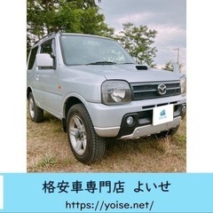 AZオフロード（ジムニー）XC❗️21万㌔