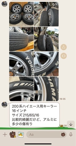 タイヤホイールセット16インチYOKOHAMAタイヤ215/65R16