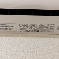 【決まりました】エアコン HITACHI 白くまくん(6畳用)の画像