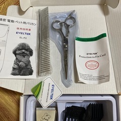犬用バリカンの画像