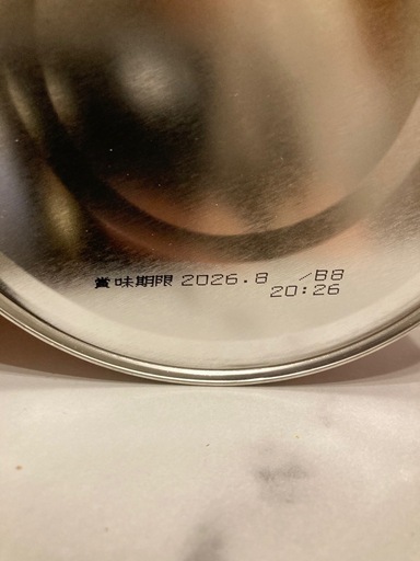 渋谷駅！5缶粉ミルク810g×5