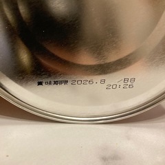 渋谷駅！5缶粉ミルク810g×5の画像