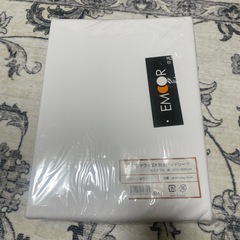 エムール　セミダブル　防水パッドシーツ
