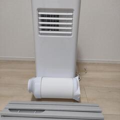 スポットエアコン　スポットクーラー