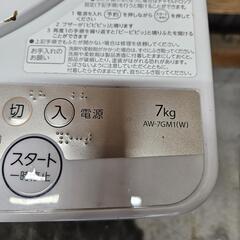 値下げ可 2022年 7k 洗濯機 東芝 aw-7gm1 TOSHIBAの画像