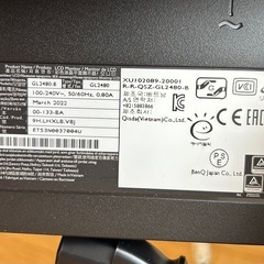 受渡し先決まりました【美品】24インチ液晶モニターの画像