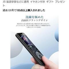 日本正規品・国内認証済】 MP3プレーヤー AGPTEK Bluetooth5.3 mp3プレイヤー HIFI スピーカー搭載 内

の画像