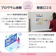 オンライン講座◆ハングルが読める集中講座‼◆の画像