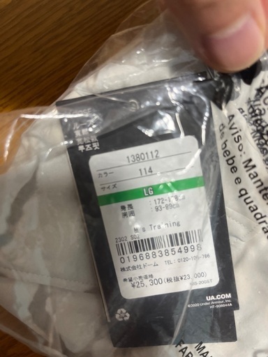 アンダーアーマー ウーブンアウター UAプロジェクトロック アンストッパブル ジャケット メンズL 新品タグ付き