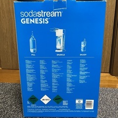 【決定】sodastreem GENESIS v2 ソーダストリームの画像