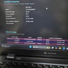 特価！！！　DynaBook　G83/HS 爆速の画像