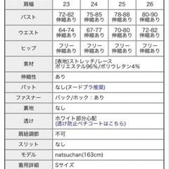 7/6限定 DAZZY ドレス  （S） キャバドレス 二次会の画像