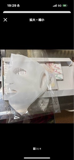 mys生ビタミン美容液