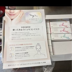 mys生ビタミン美容液の画像