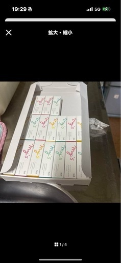 mys生ビタミン美容液