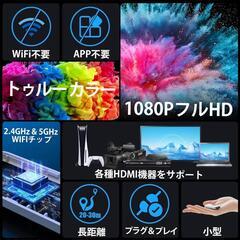ワイヤレスHDMI⭐️小型 拡張モード 4台増設可能 送受信気セット 無線化の画像