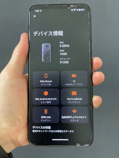 ASUS ROG Phone 6 512GB(ジャンク)