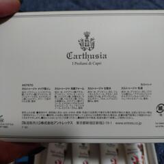 DHCなど　スキンケア　5セットの画像